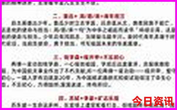 暑假推荐旅游地点