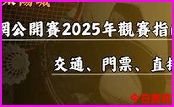 山东省自驾游景点十大排名榜